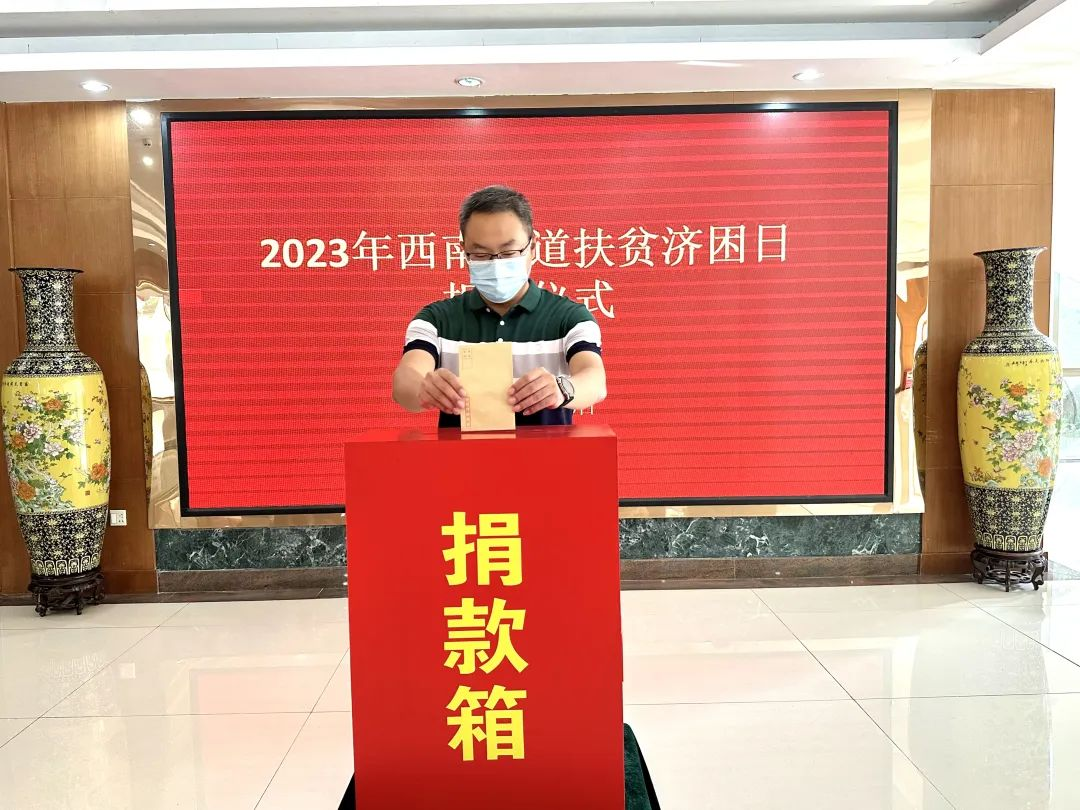 微信图片_20230630215624.png