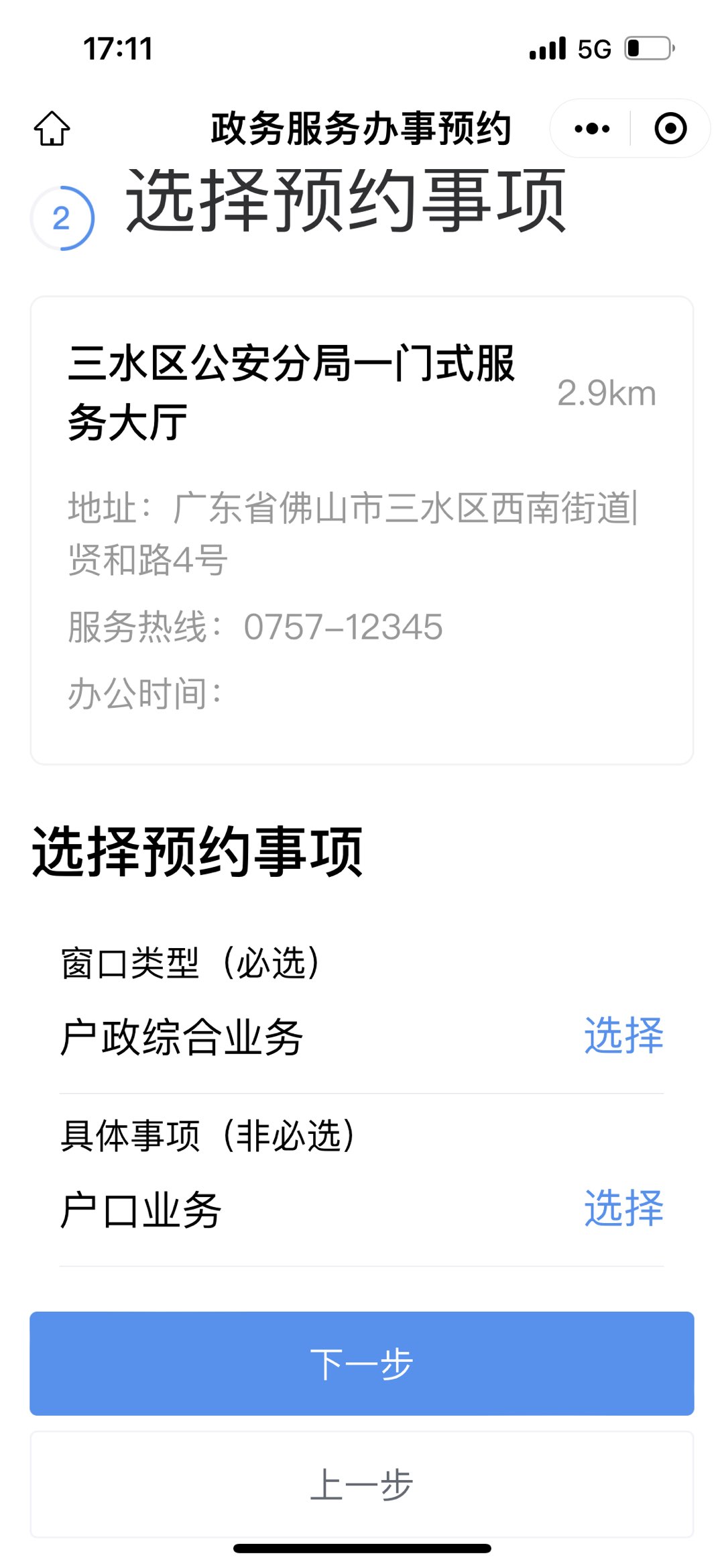 20230706171231front1_0_187347_FgJBC7FJhyIEytvzUJ3EJ2xuJDoa.jpg