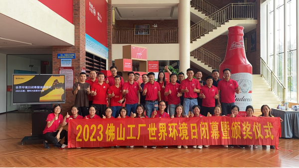 微信图片_20230707142246.png