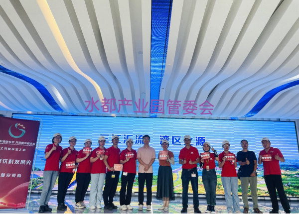 微信图片_20230707142248.png