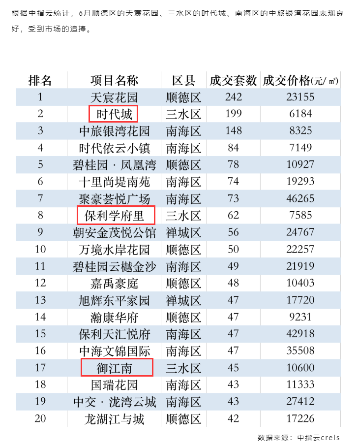 微信图片_20230713102439.png