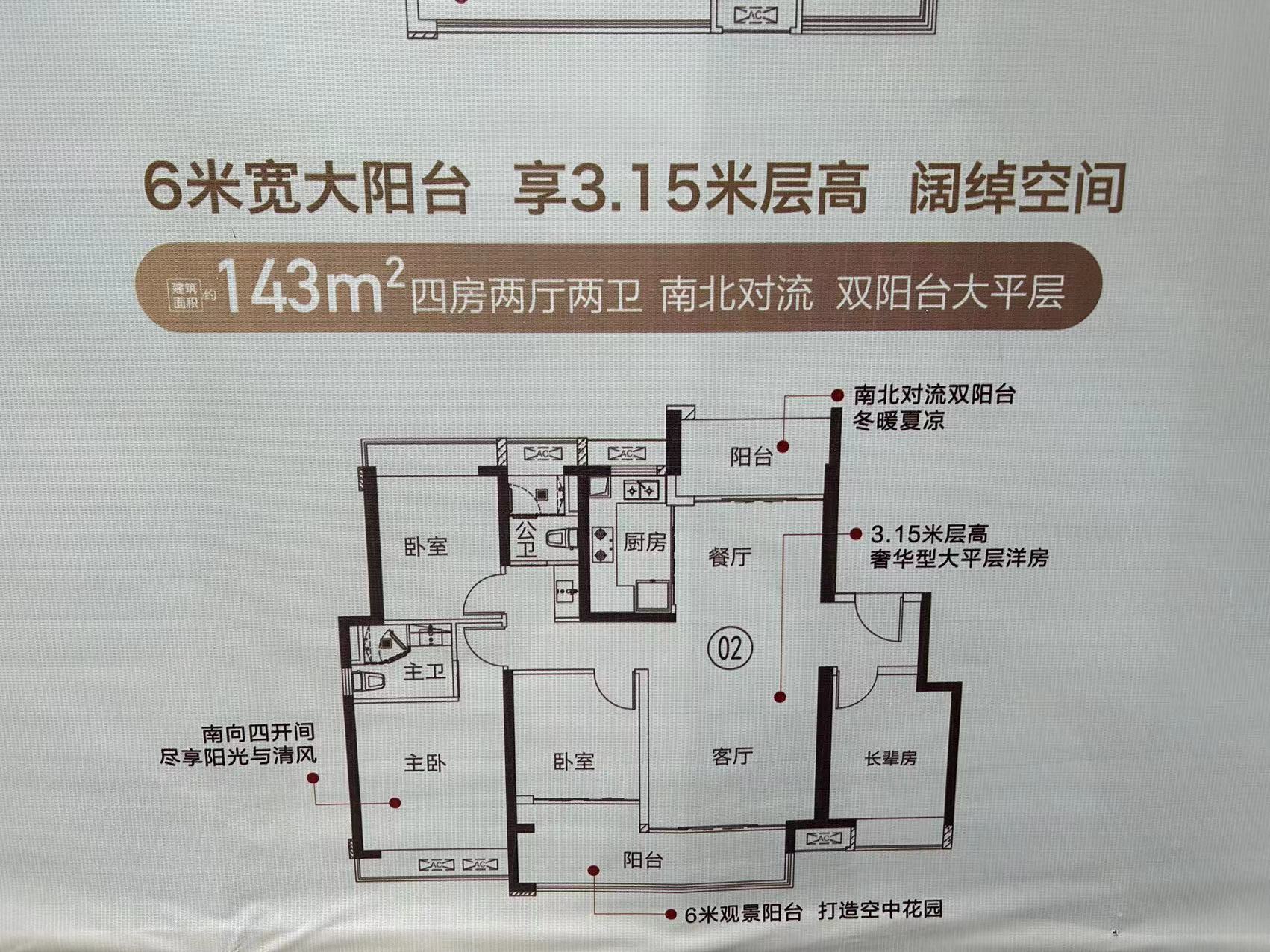 微信图片_20230713104106.jpg