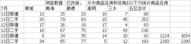 20230714113542front2_0_233531_Fnwhvn00m39n4GPG9DimmfVPLzJJ.jpg