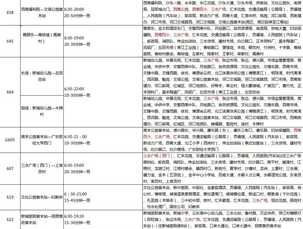 af3dff932efccc9533cb89a40ace071c.jpg