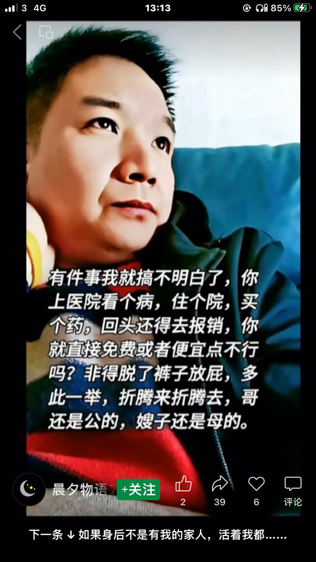 20230717193817front1_0_168866_FkzqwguxRtnmtgBRMwCqXOMPUo2L.jpg