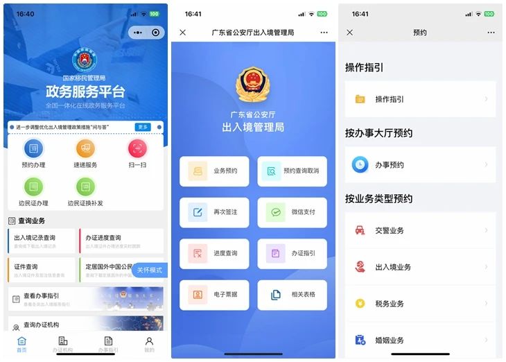 微信图片_20230718101944.jpg