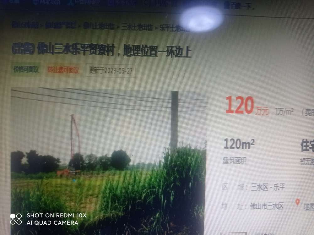 20230719174148front2_0_233531_Fs8tq0Qi_9qTuMvKNG5LBrzjDl30.jpg