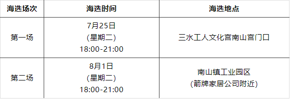 微信图片_20230720142739.png
