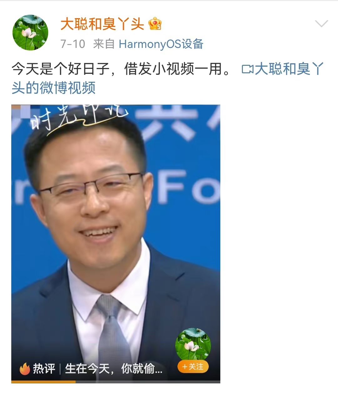 20230722124554front1_0_147441_FjiF8WPIQKQV0SQauyvq9DLRQ22C.jpg