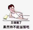 QQ图片20230724150443.png