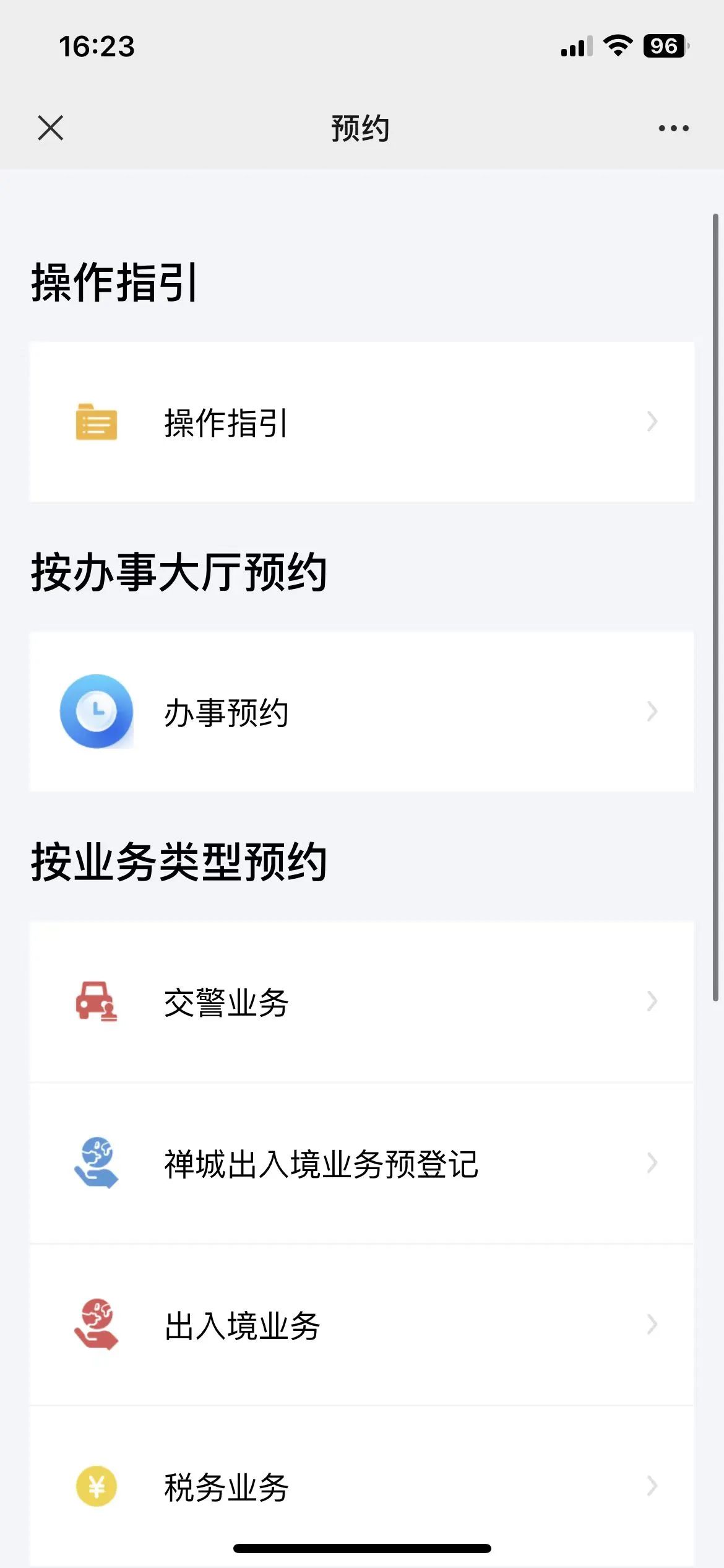 微信图片_20230726134344_2.jpg
