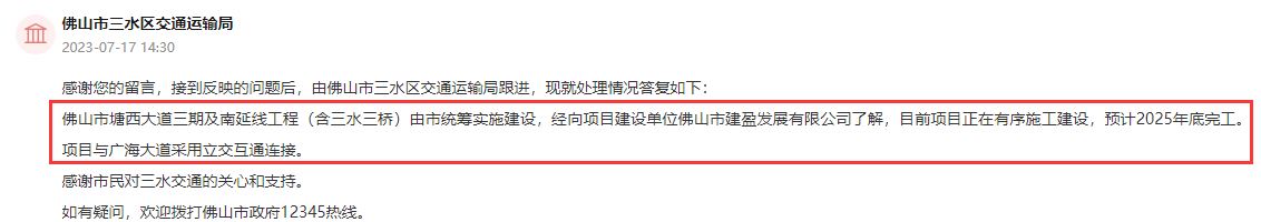 QQ截图20230728091717.png