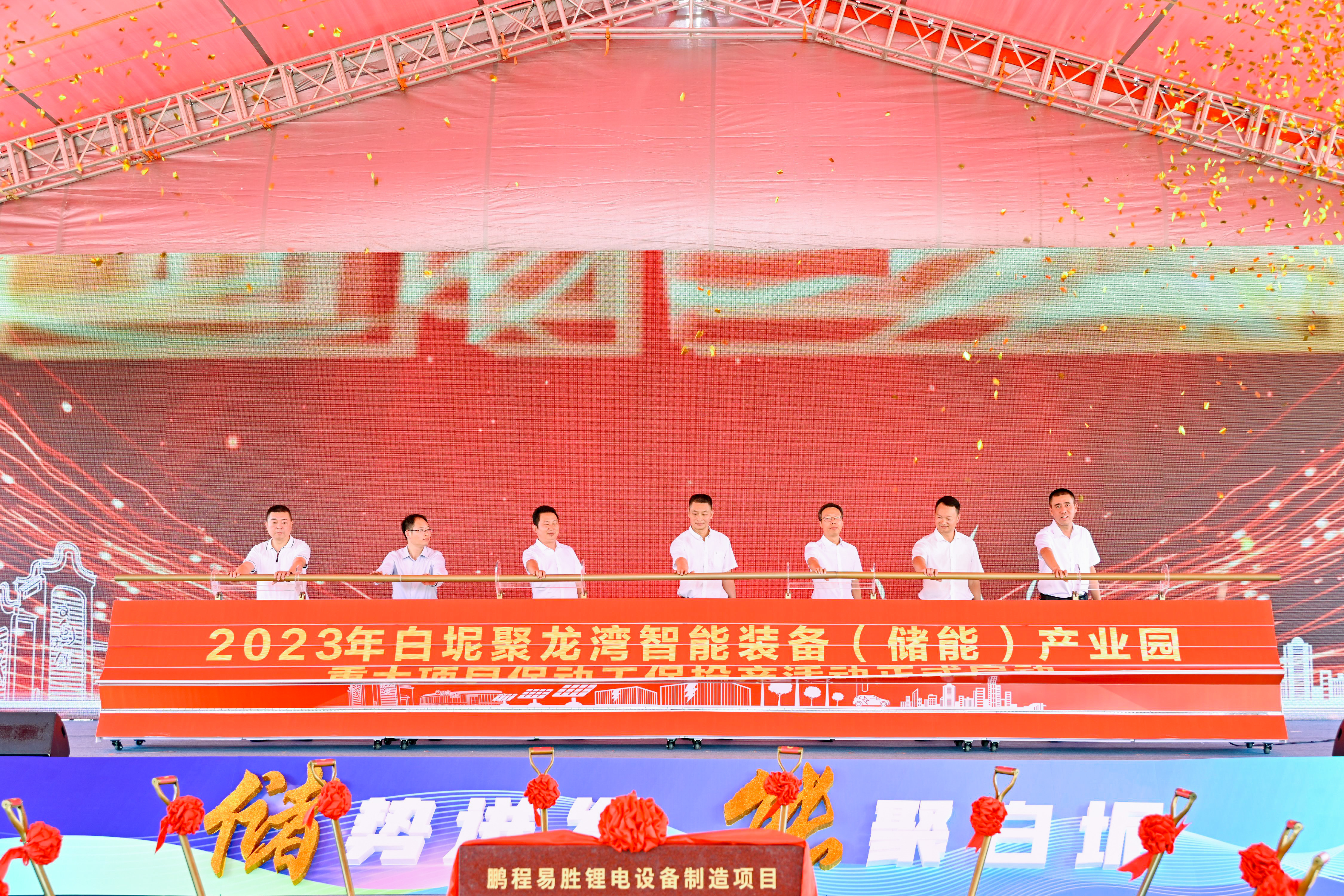 微信图片_20230728172032.jpg