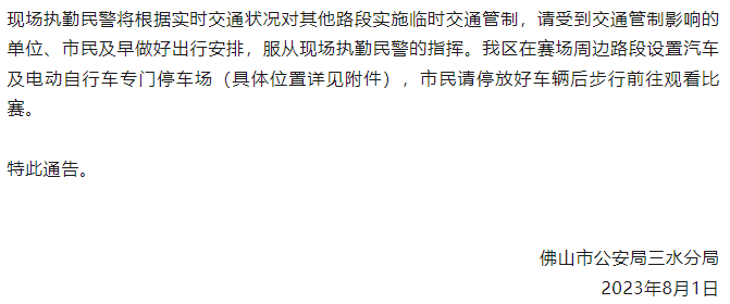 微信图片_20230802084116.png