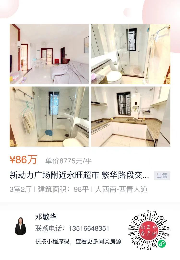 c3a9dbb83843ae3628cd9aa1dc5cfda7.jpg