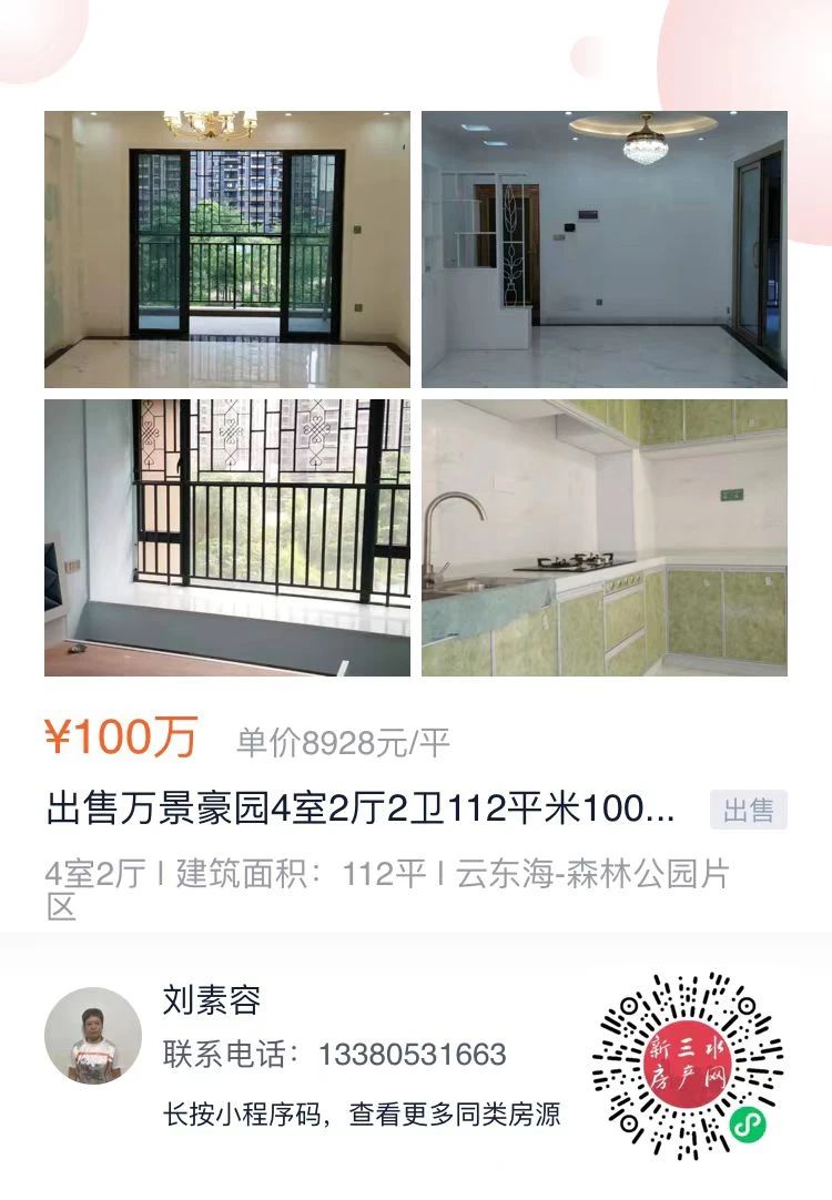ad0ecf2815840858110dc15eea1a9701.jpg