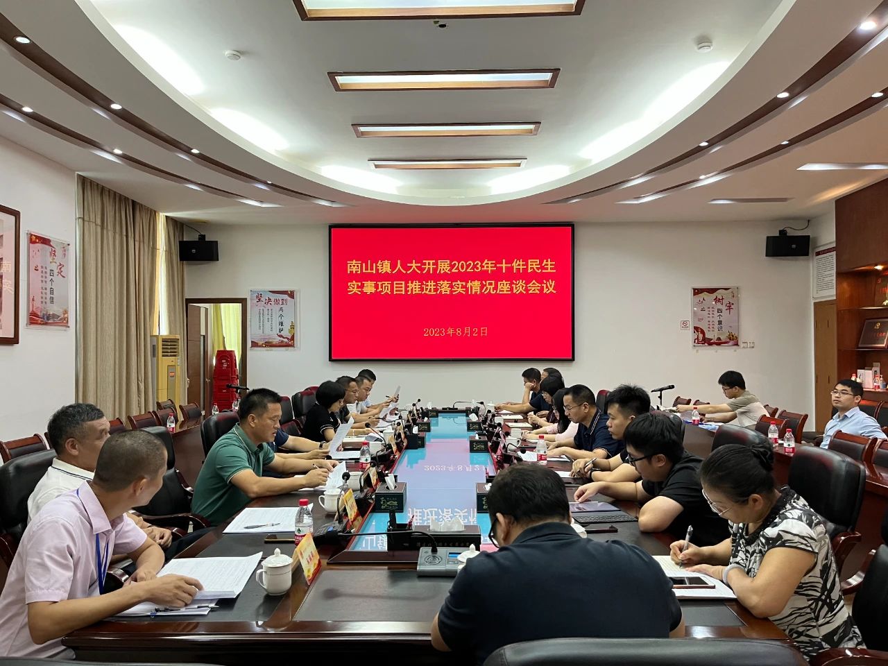 微信图片_20230804113153.jpg