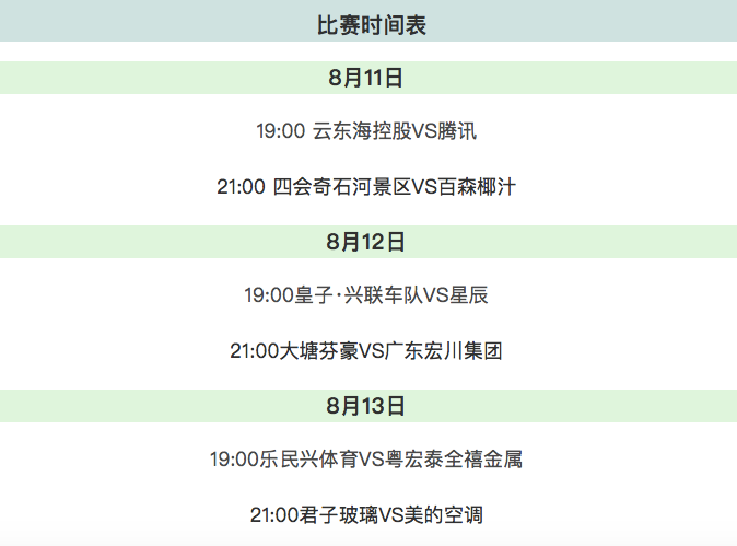 ec3a4fe2131e0615c320865a3906dfa7.png