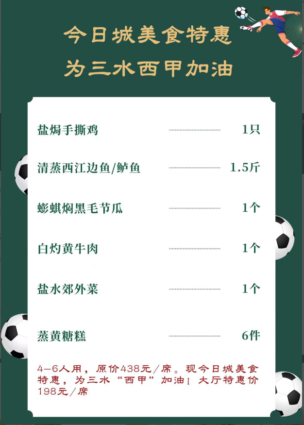 0245803fb9d5fc7dd7b4430c04d6e180.png