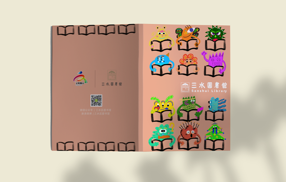 微信图片_20230815114049_1.png
