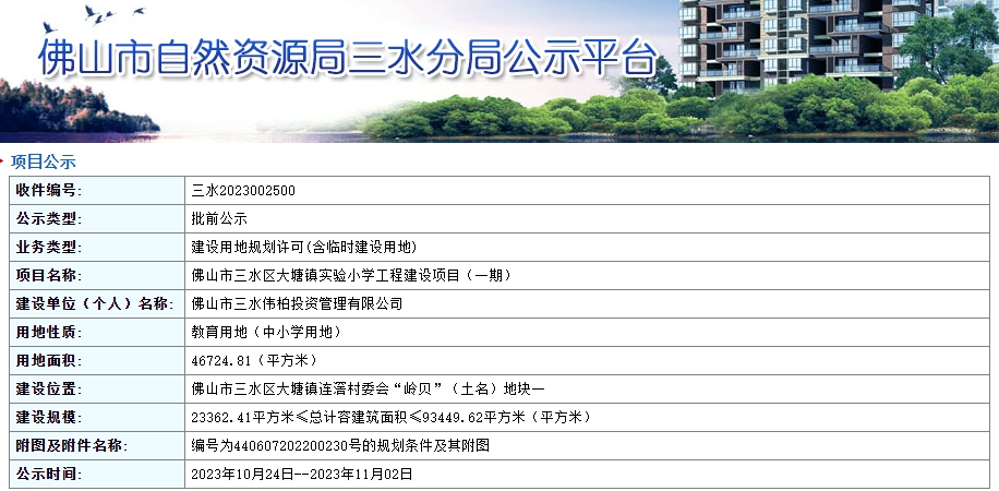 ae4270c383e2b7dacda5089ef75453da.png
