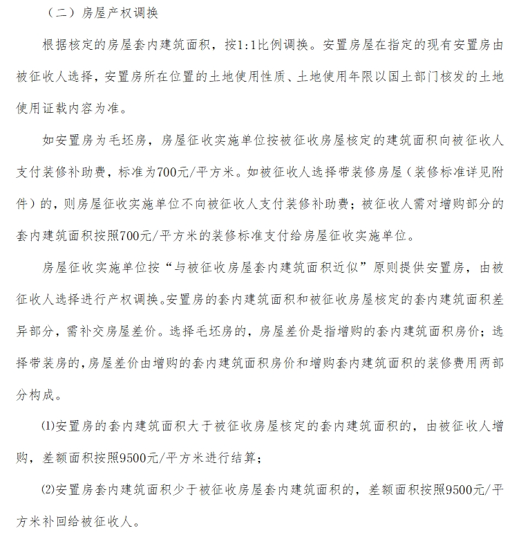 c90e515cab8b0164c034669e9a27cb41.png
