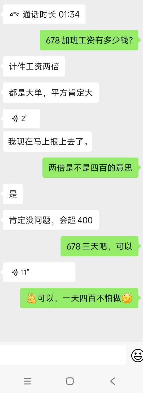 20240122230240front2_0_172090_FkakCa8l1k3cNSCAMNtMc2ebeVI4.jpg