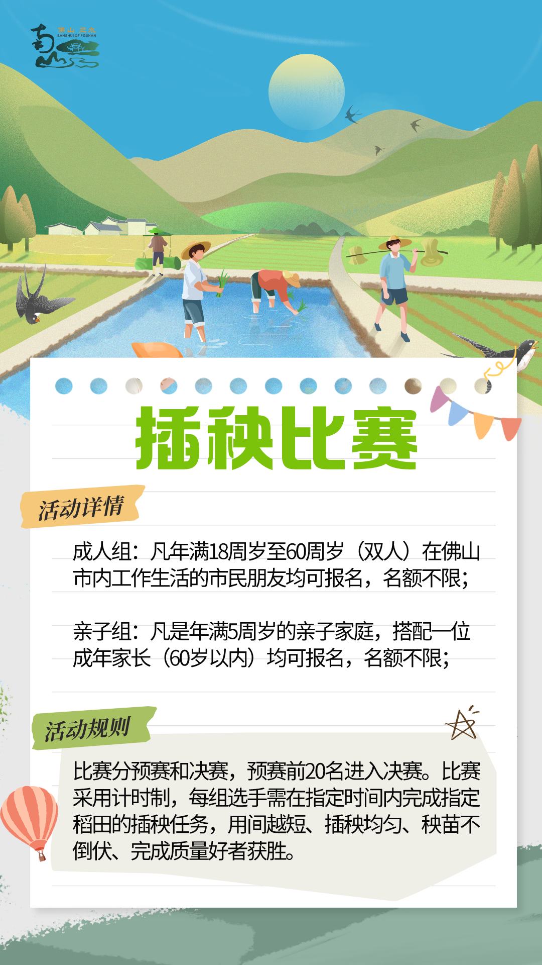 c2c1fa82e7cd63f5d6d9580cedbcf9a2.png
