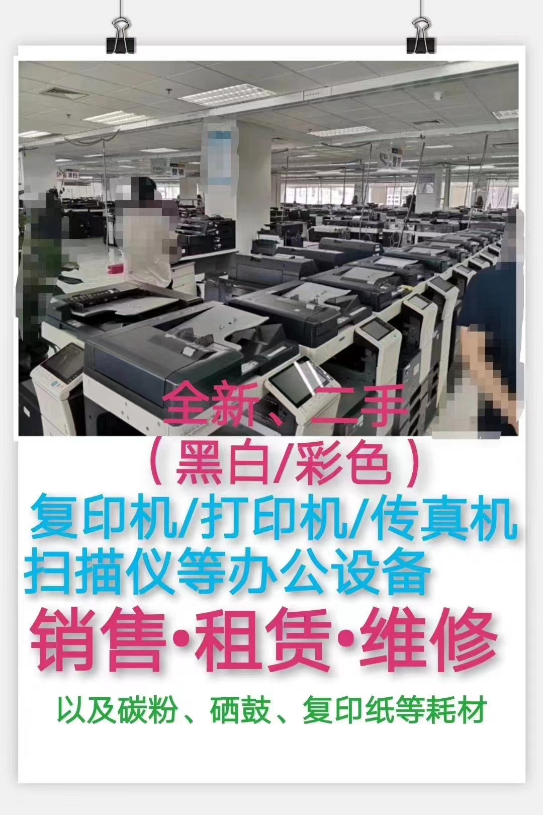 42c65f7ef743959716ecc8fa708d0ab.jpg
