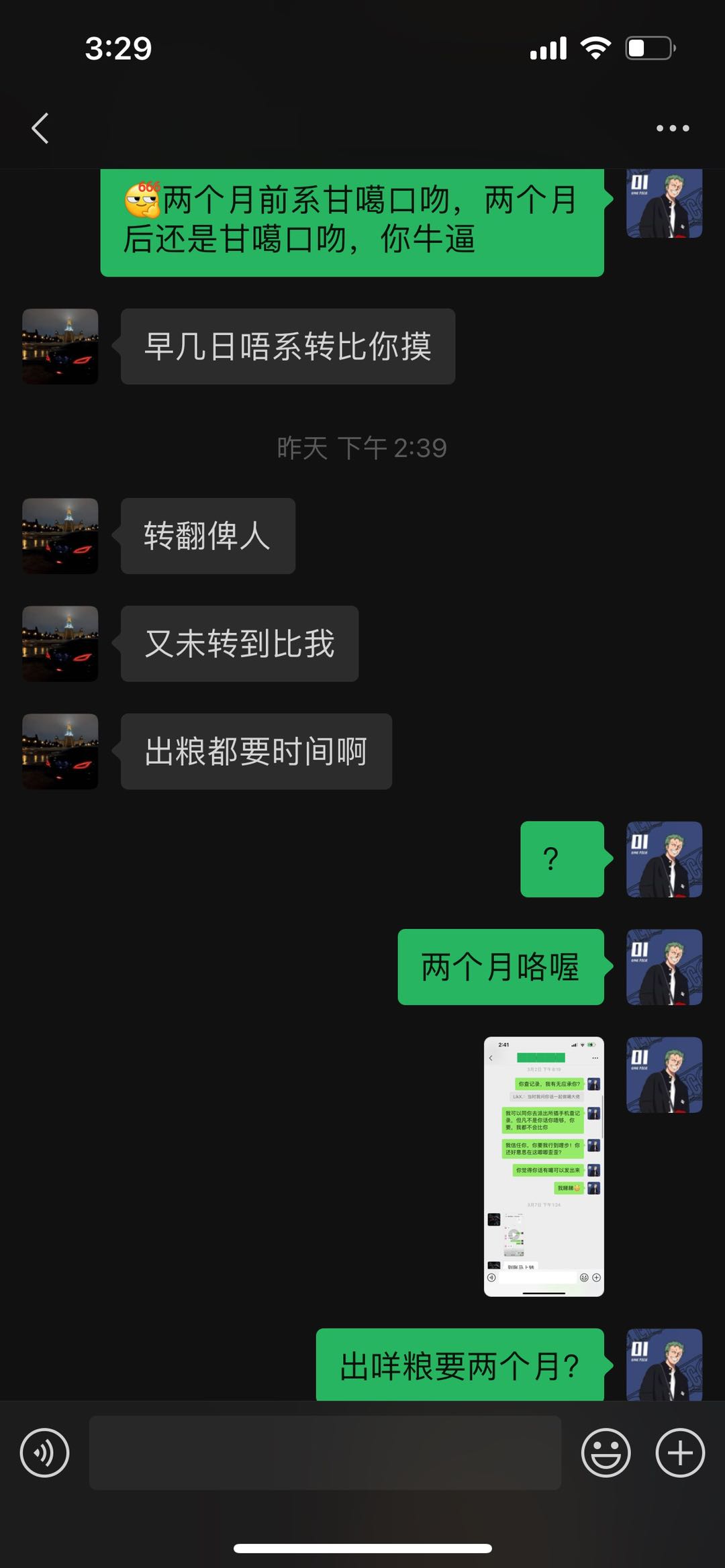 20240513033215front1_0_236146_FrSGqg5wTy8dFC1kKIbhKYE8-PMv.jpg