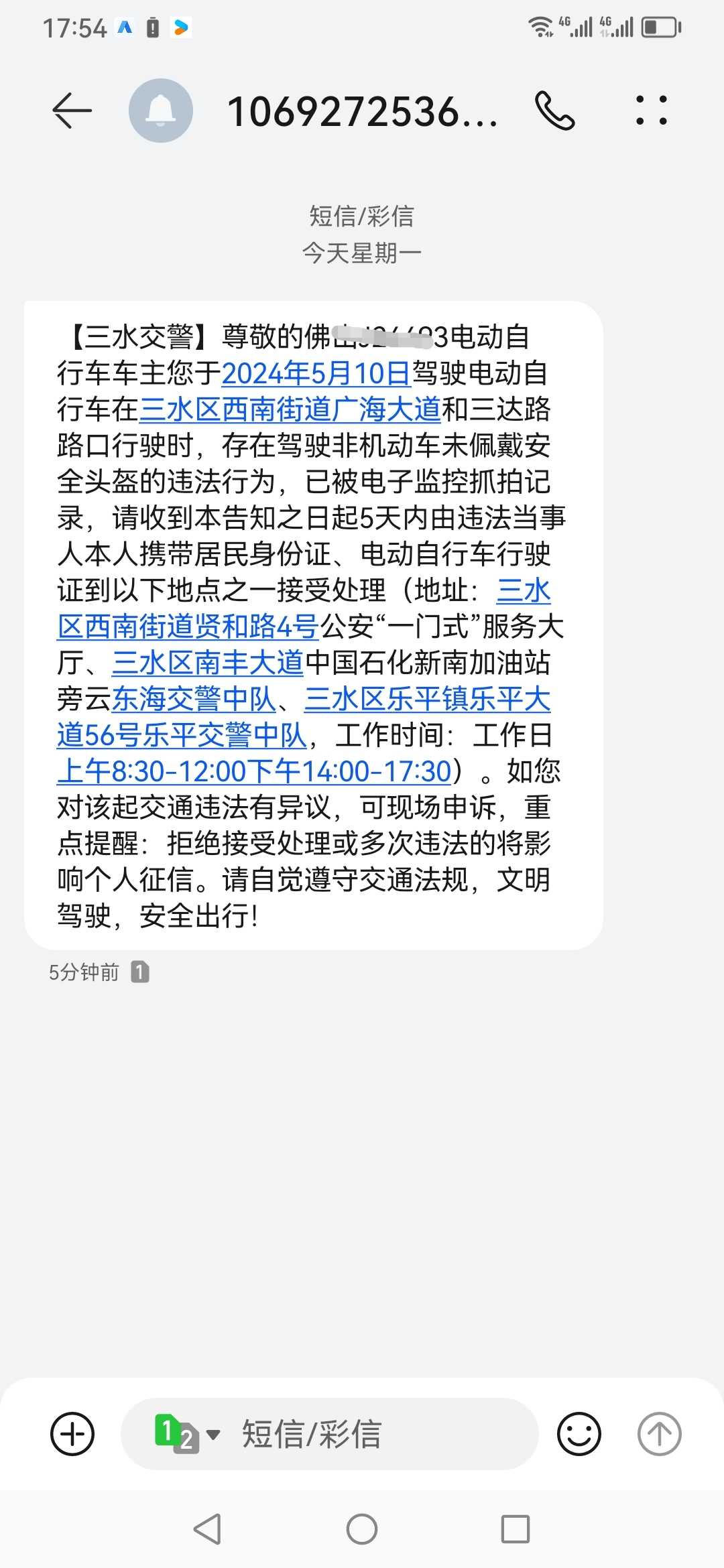 20240513175439front2_0_174713_Fu40HIizYVuCSgRLswljOGzzUwHq.jpg