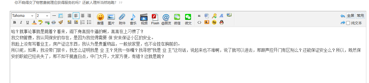 微信图片_20240524183413.png