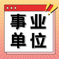征求意见.png