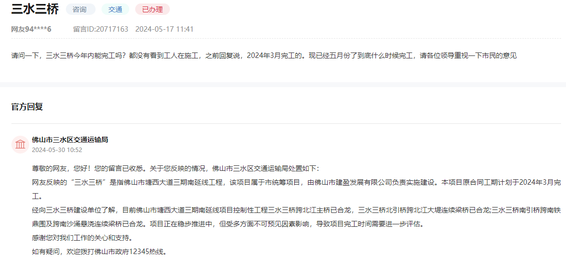 QQ截图20240605090131.png