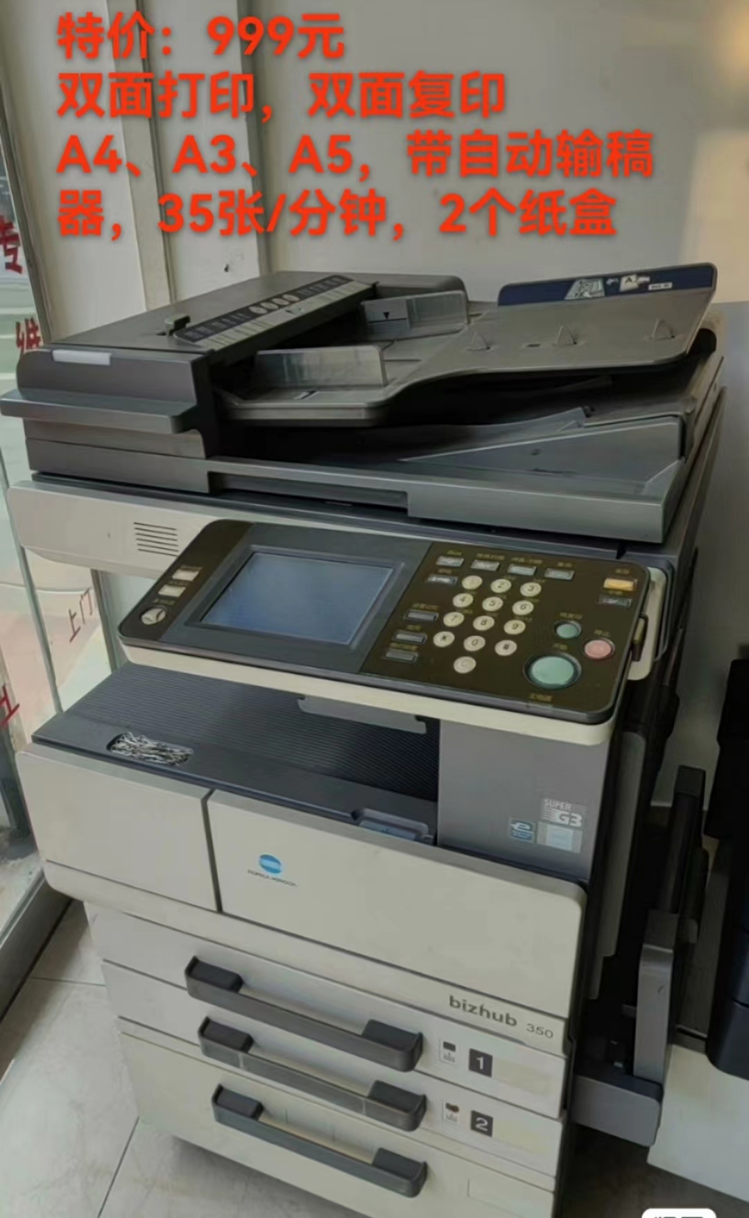 999Ԫ����ʹ�ã�Ч���� �Ĳı��� ��������.jpg