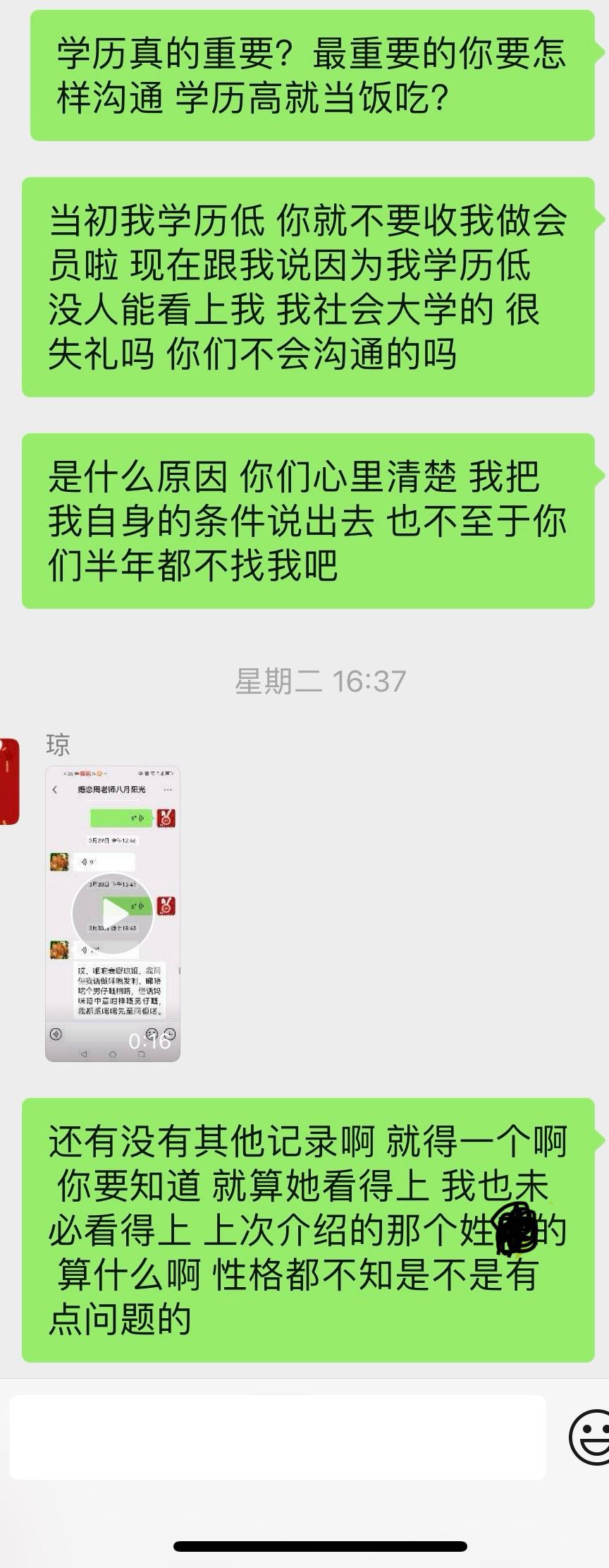 20240819191439front1_0_240292_Fga4xSBaAU2Hi7U7miOrHRXzlJ21.jpg