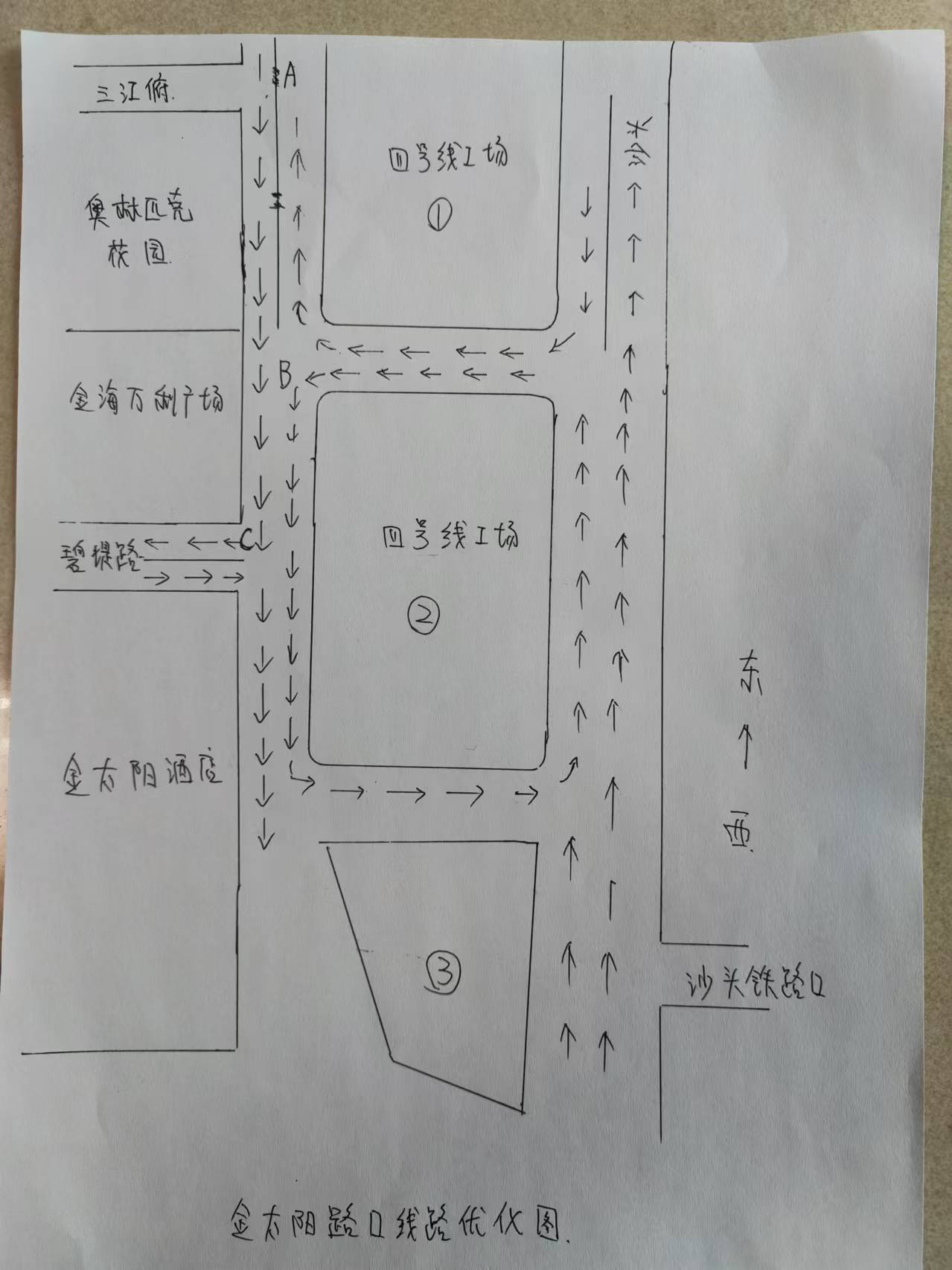 ��̫��·���Ż�ʾ��ͼ