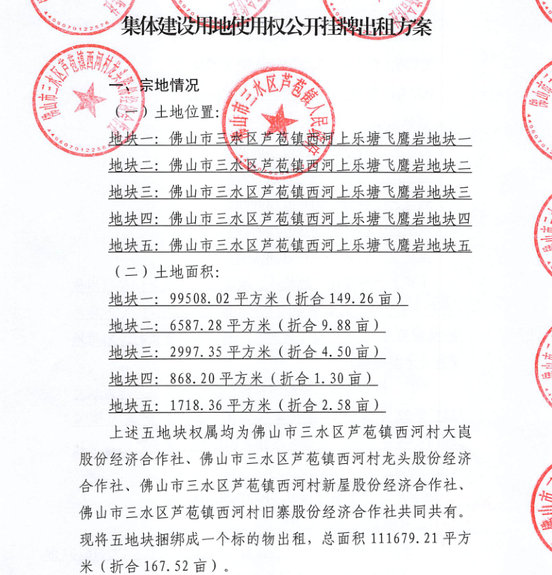 beaa3f67dac1a79fa956503d5677c193.png
