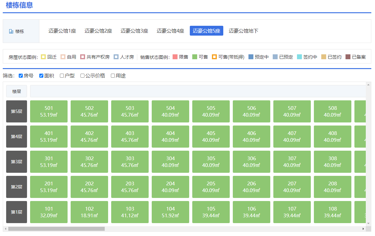 7f31a58758e4f846622cfca05e07a448.png