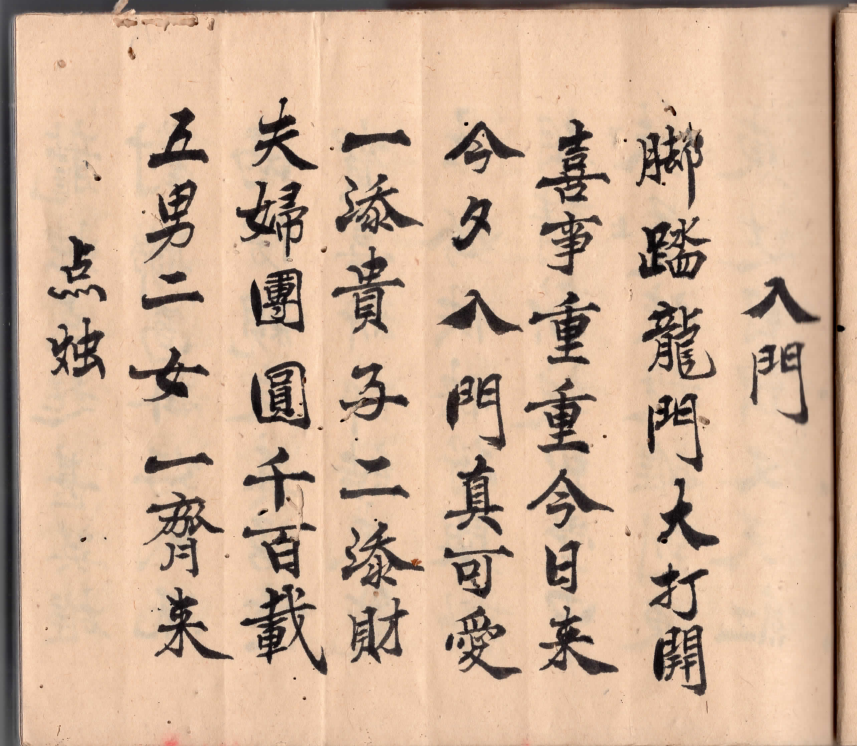 喜庆礼仪07.png