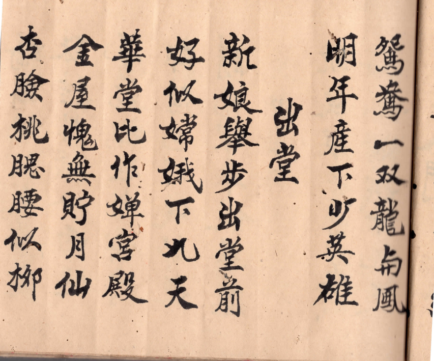 喜庆礼仪09.png