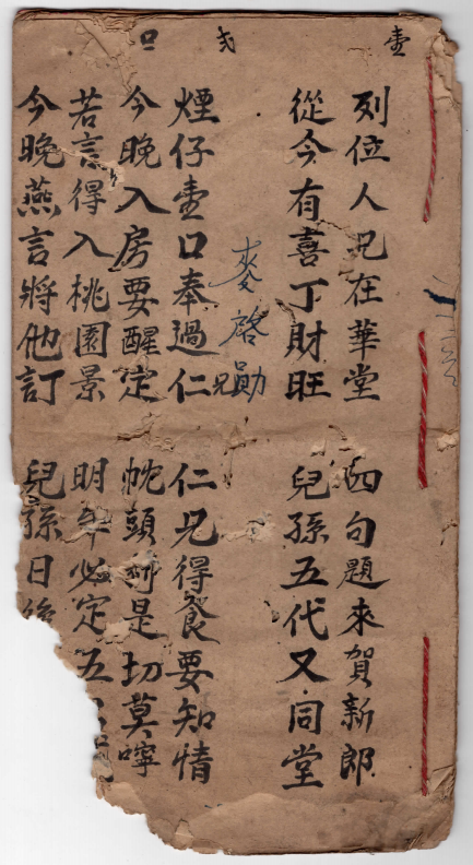 四句题.png