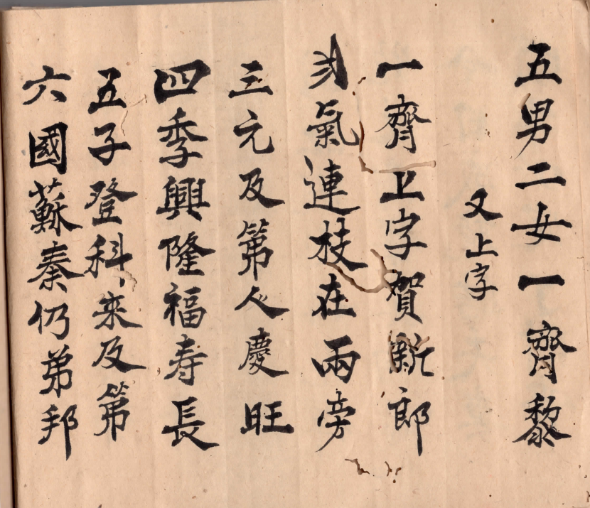 喜庆礼仪02.png