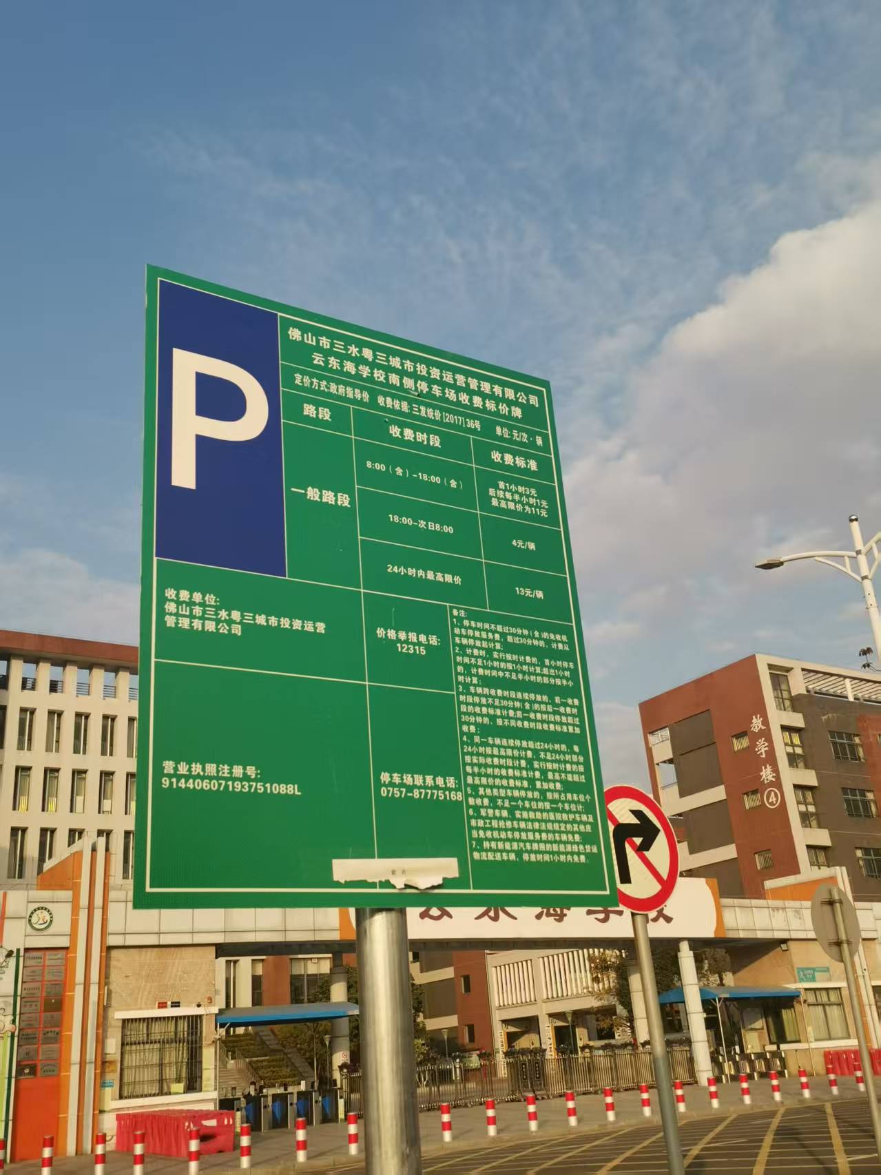 微信图片_20250212135256.jpg