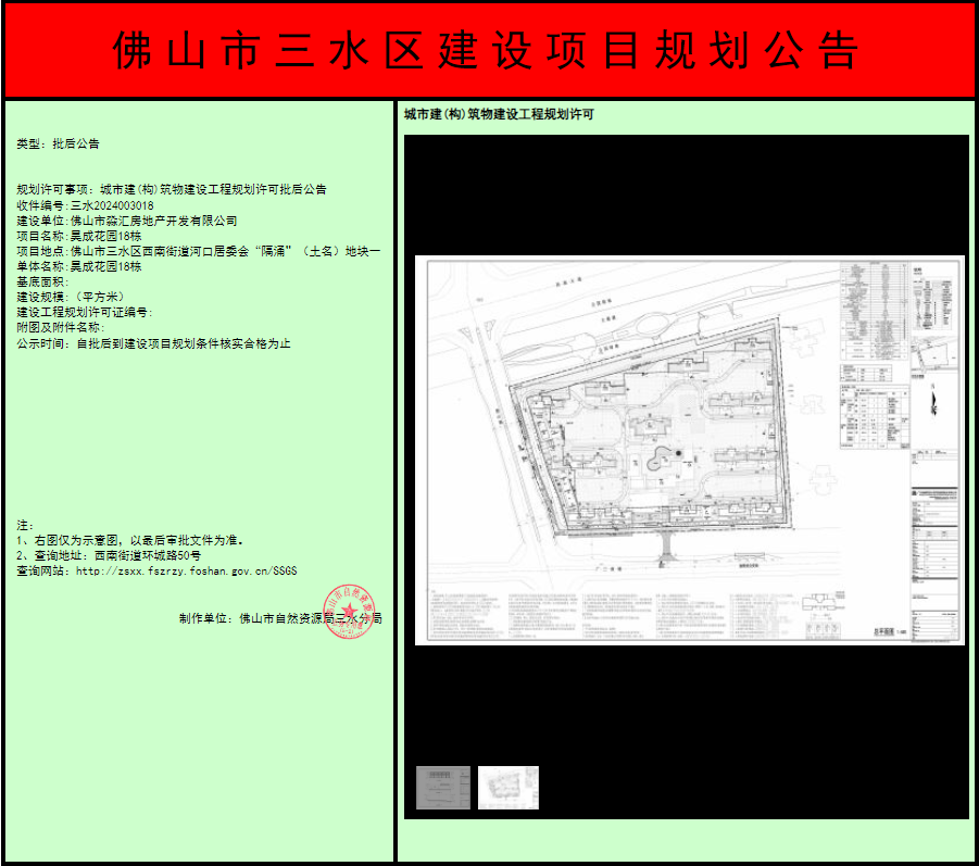 cd02ec766a29ffd1b23ed327cc30862f.png
