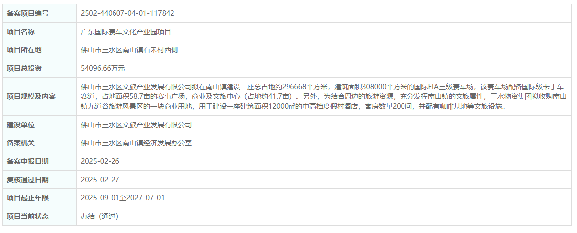 fef69327c5a314cc23c210986eeccd43.png