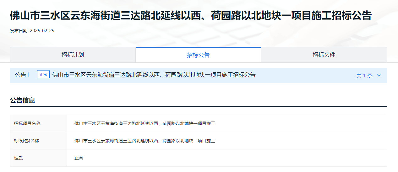 d0fa50d6cca37a61d5eca93843a582ff.png