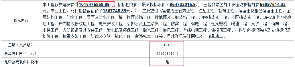 135504208df28ebb943bc21b915633c0.png