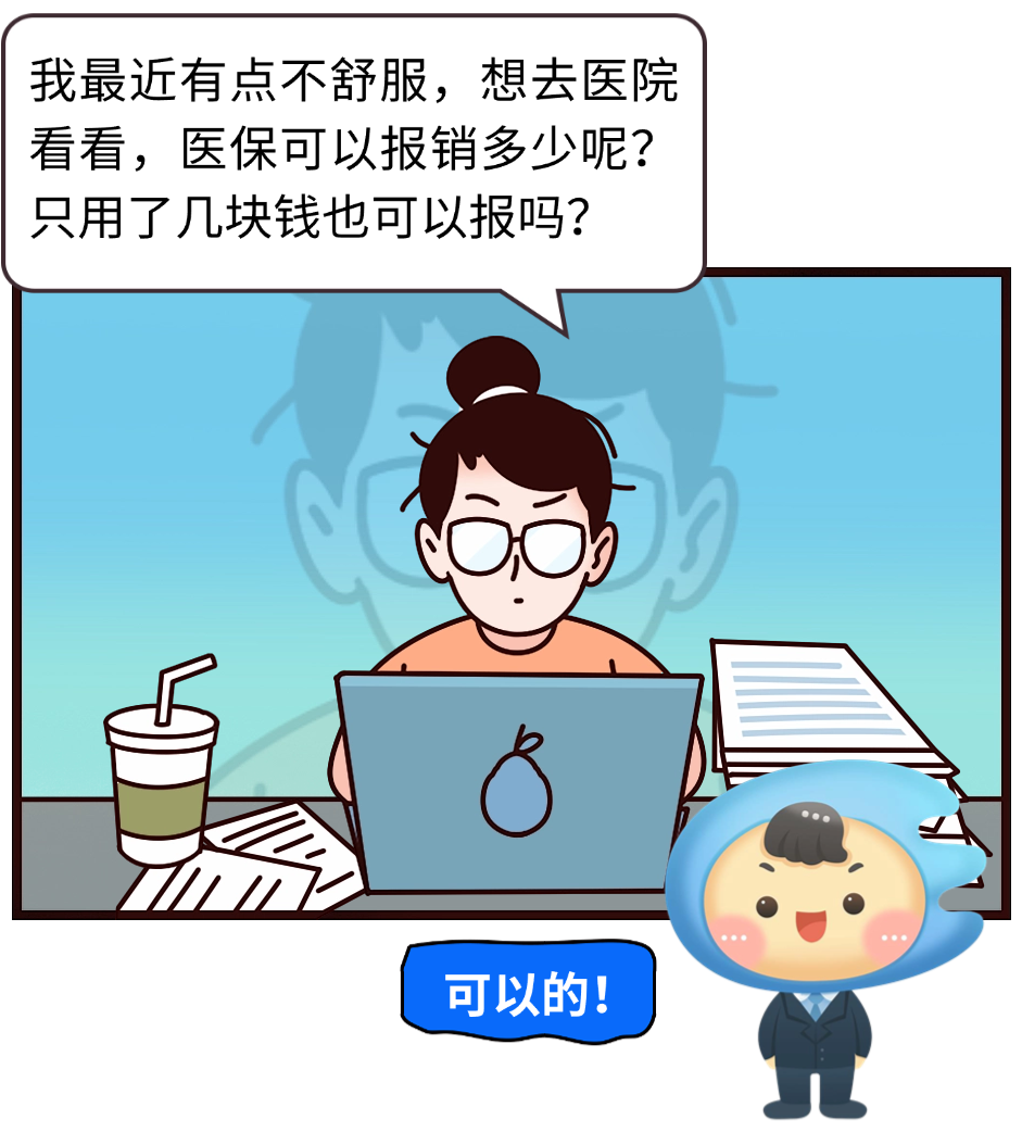 89e9d446dd704a7b38e35a013ad70cc8.png