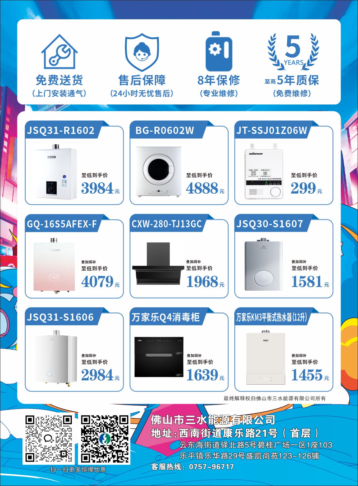 微信图片_20250314153147.jpg